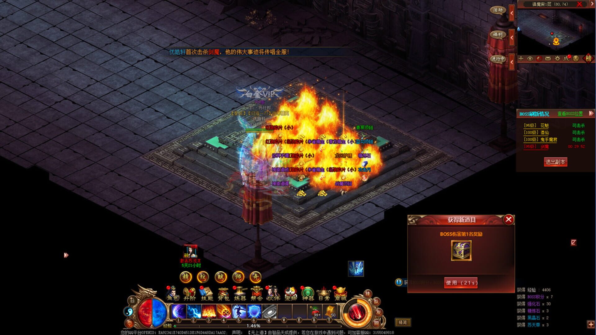 Fairy and Devil - Screenshot
