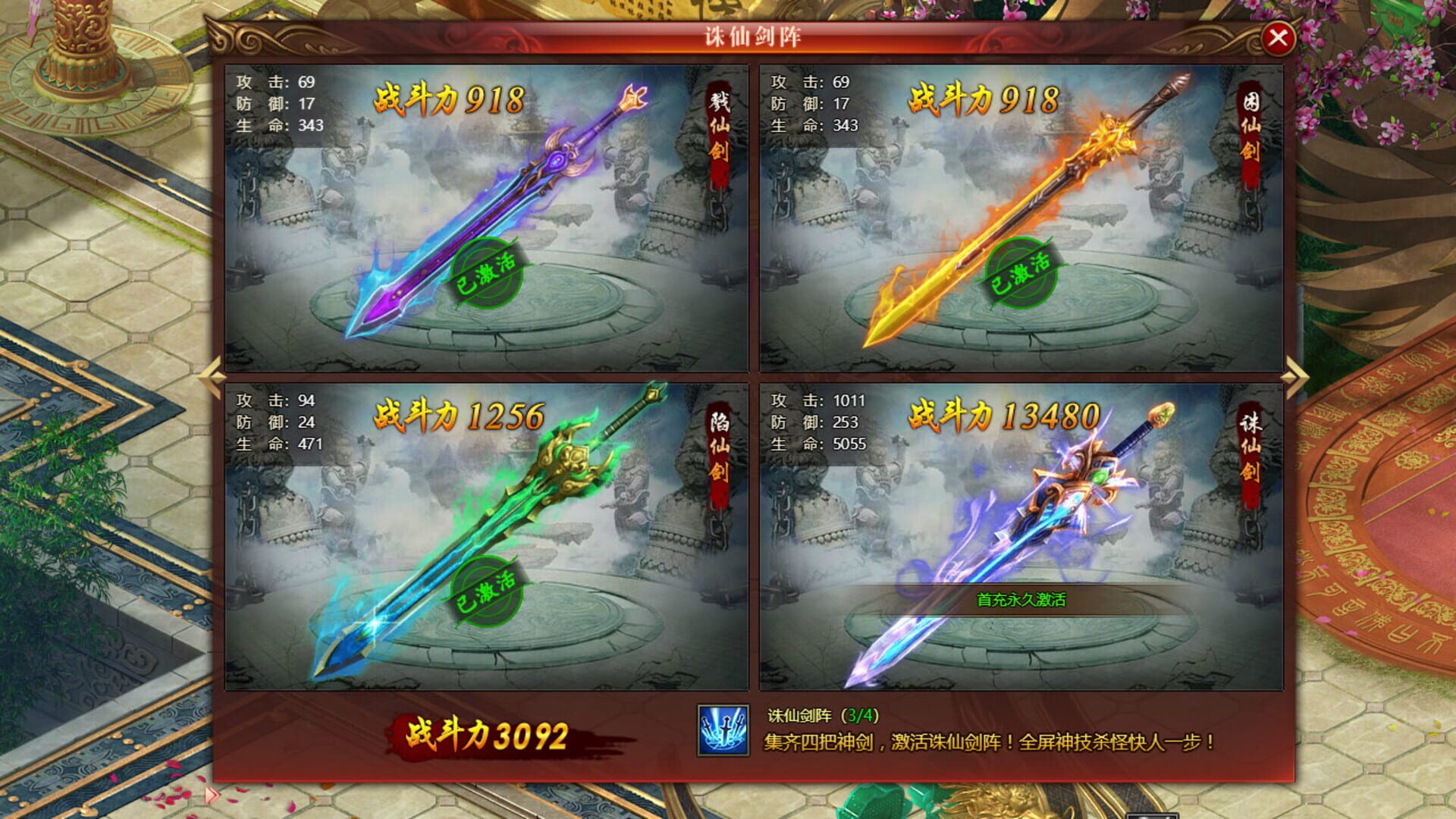 Fairy and Devil - Screenshot