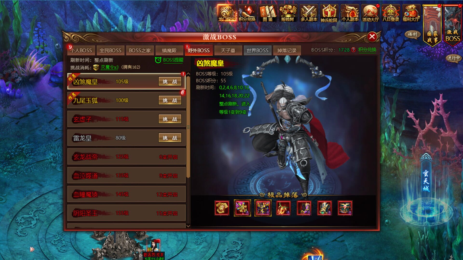 Fairy and Devil - Screenshot