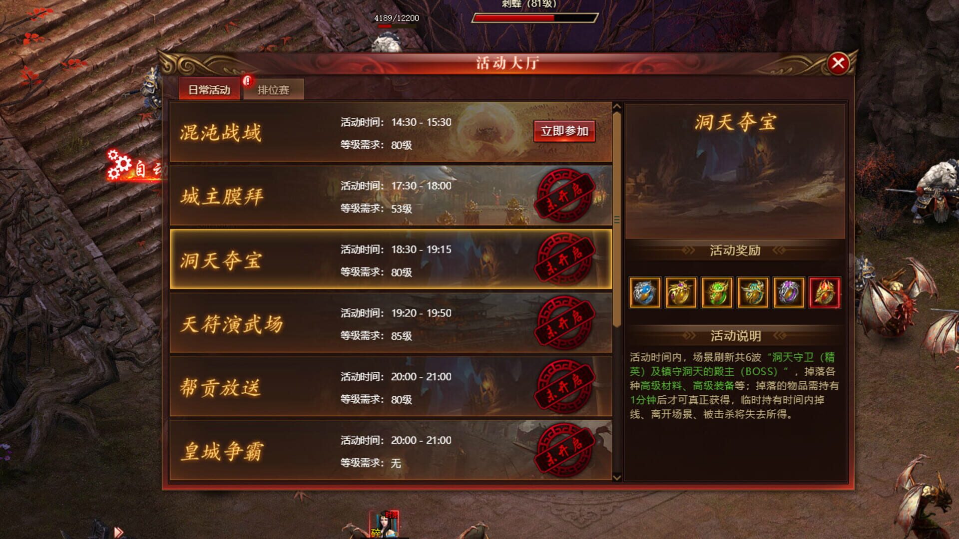 Fairy and Devil - Screenshot