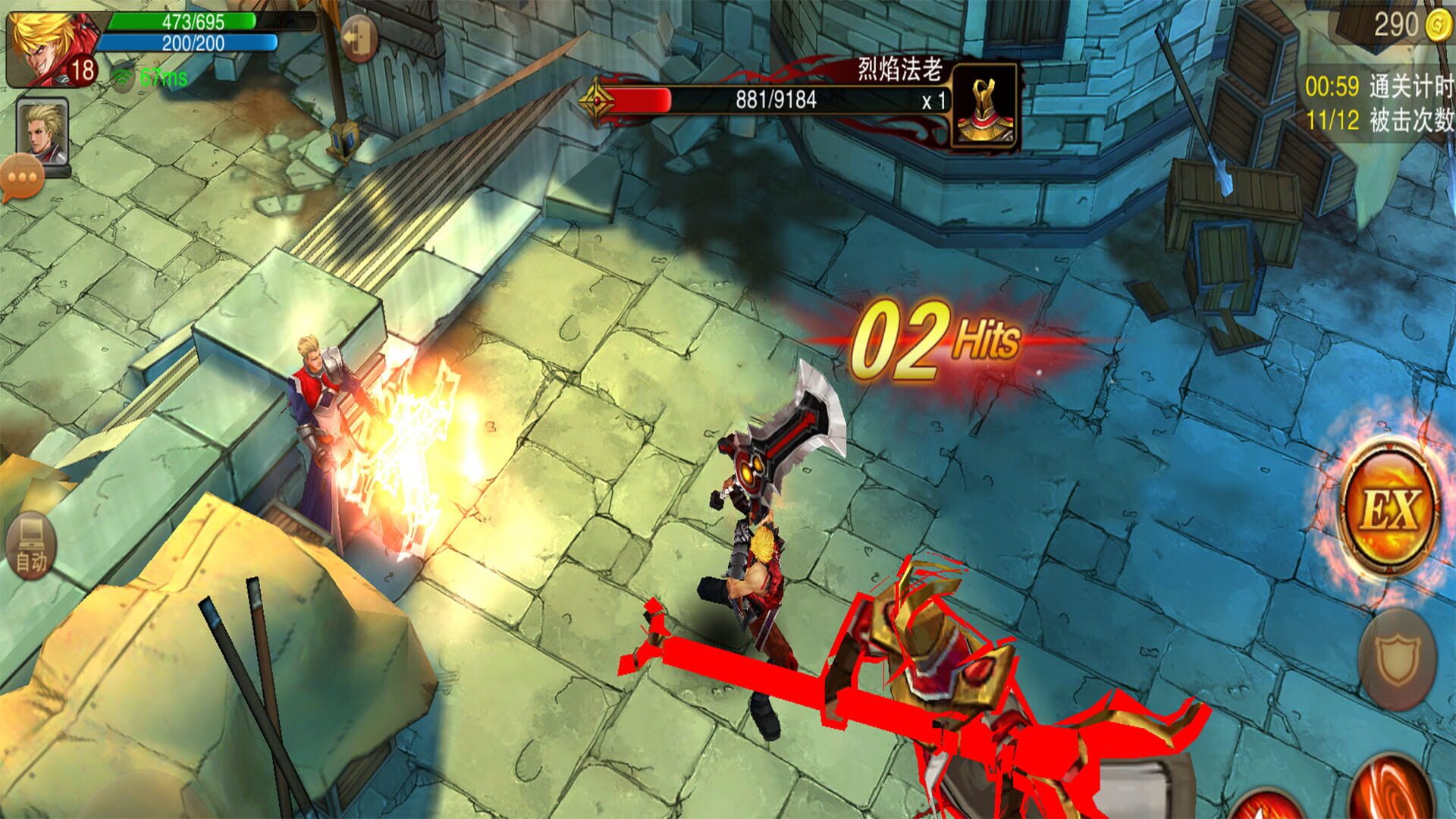 Dash and Fire - Screenshot