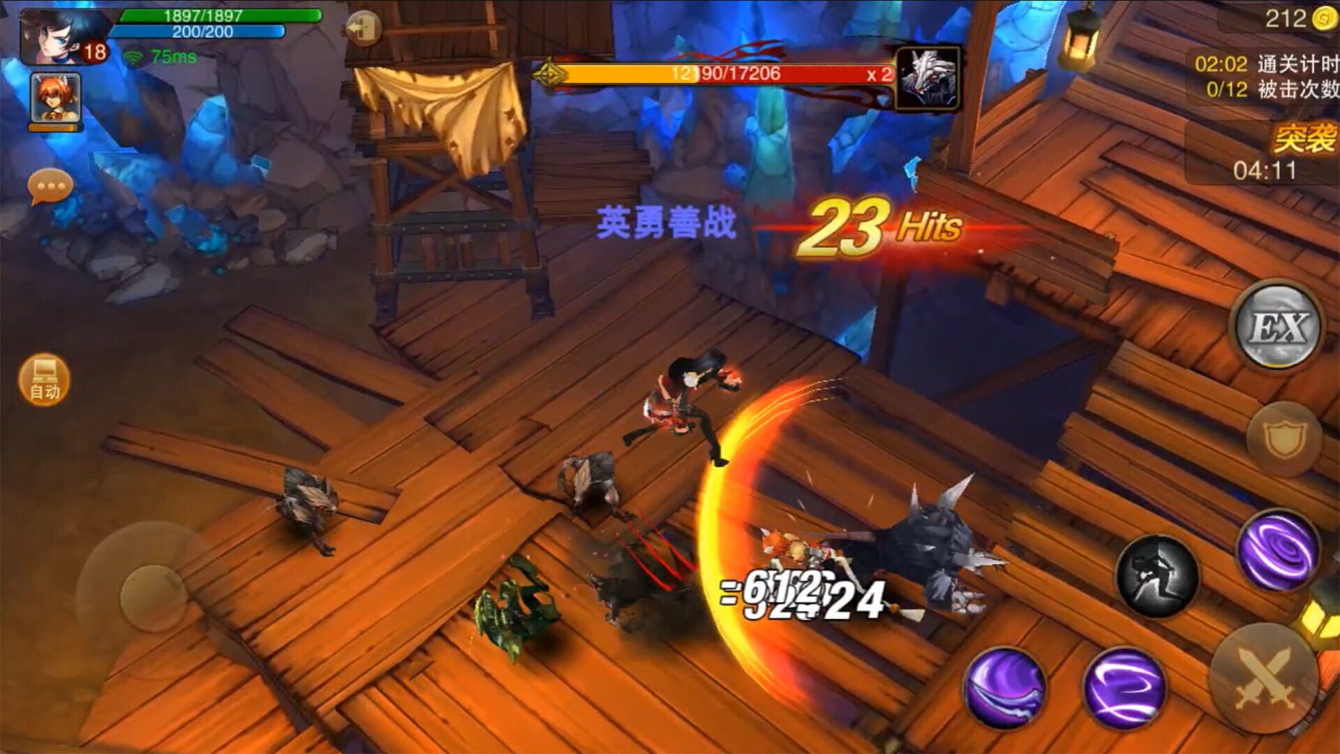 Dash and Fire - Screenshot