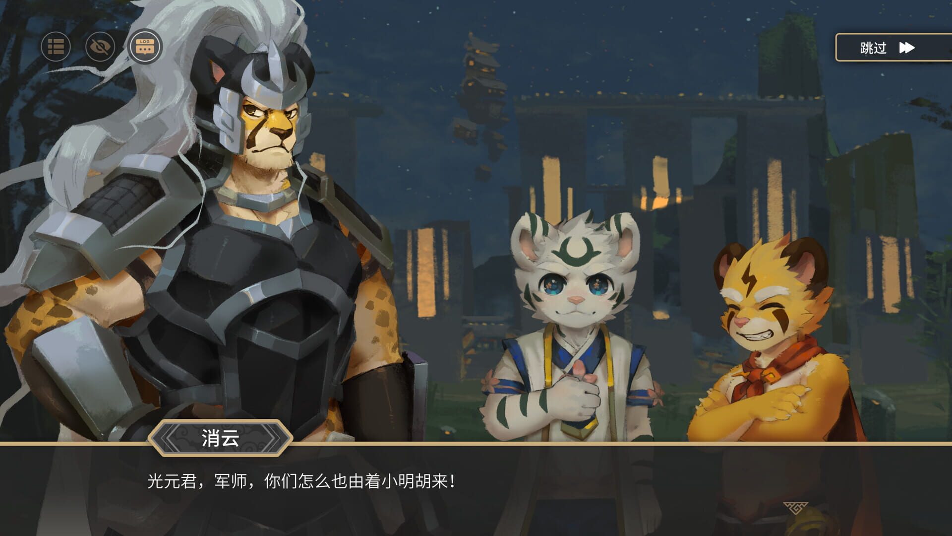 Elysium Above - Screenshot