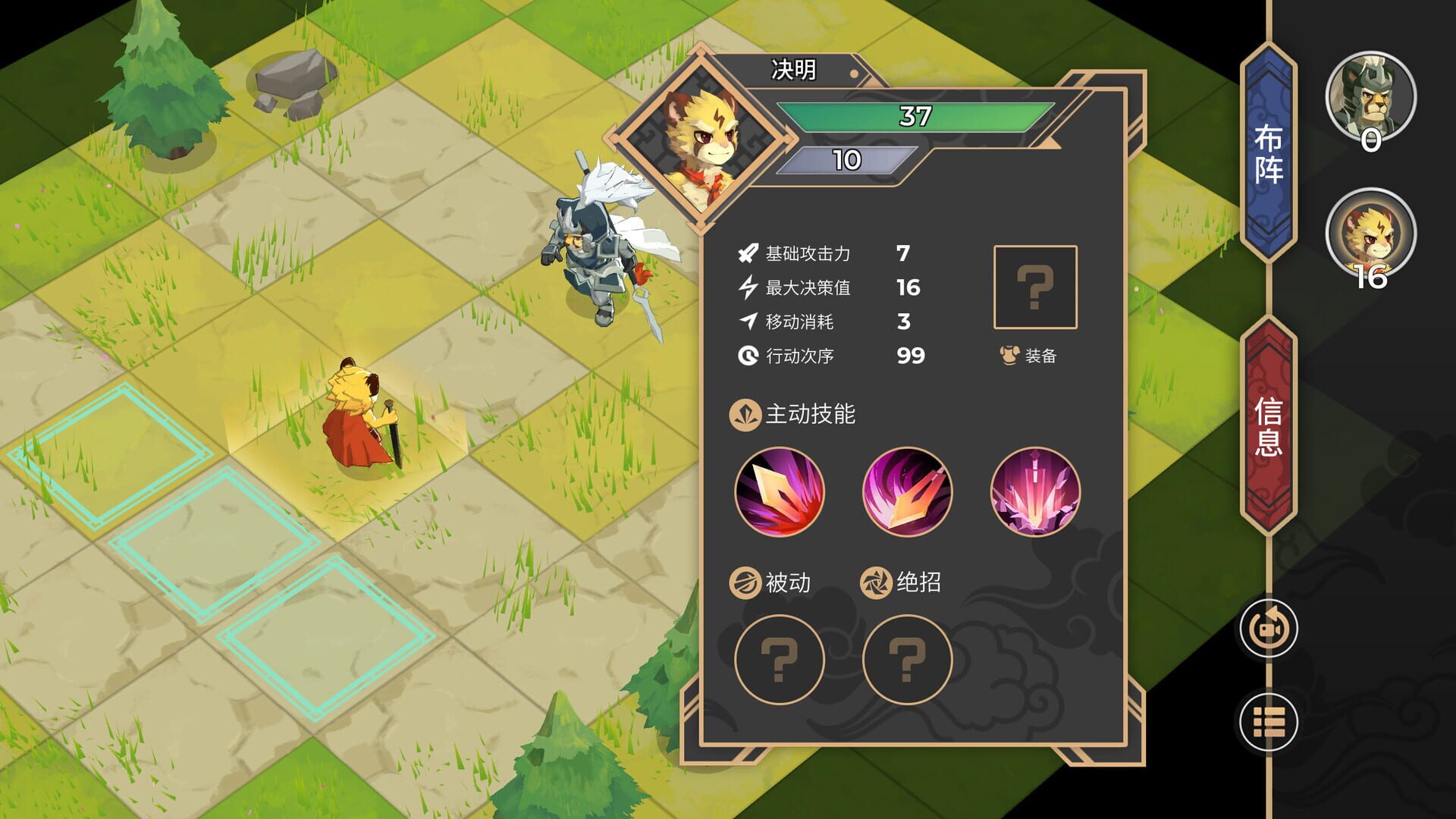 Elysium Above - Screenshot