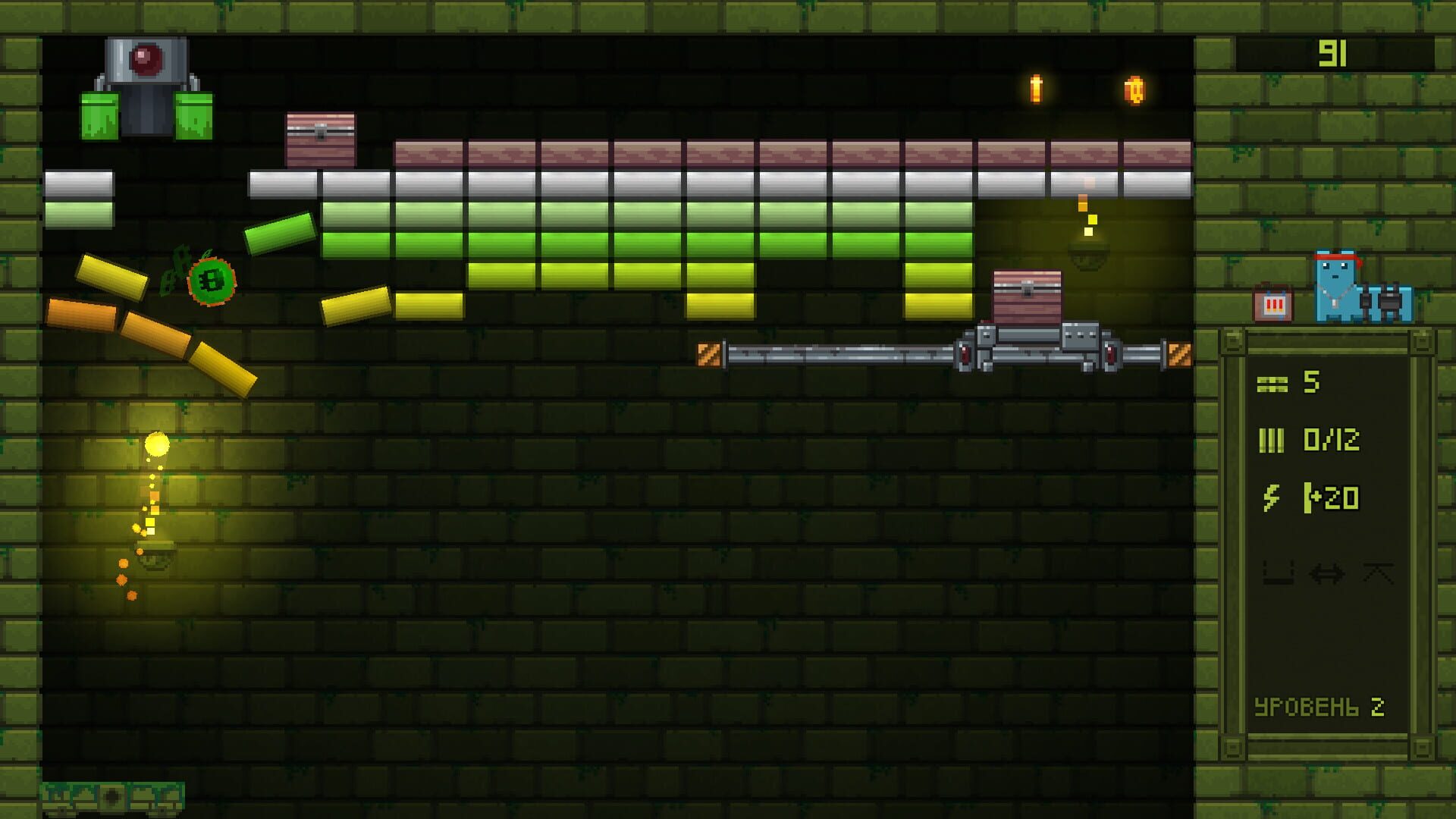 Caterpillarnoid - Screenshot