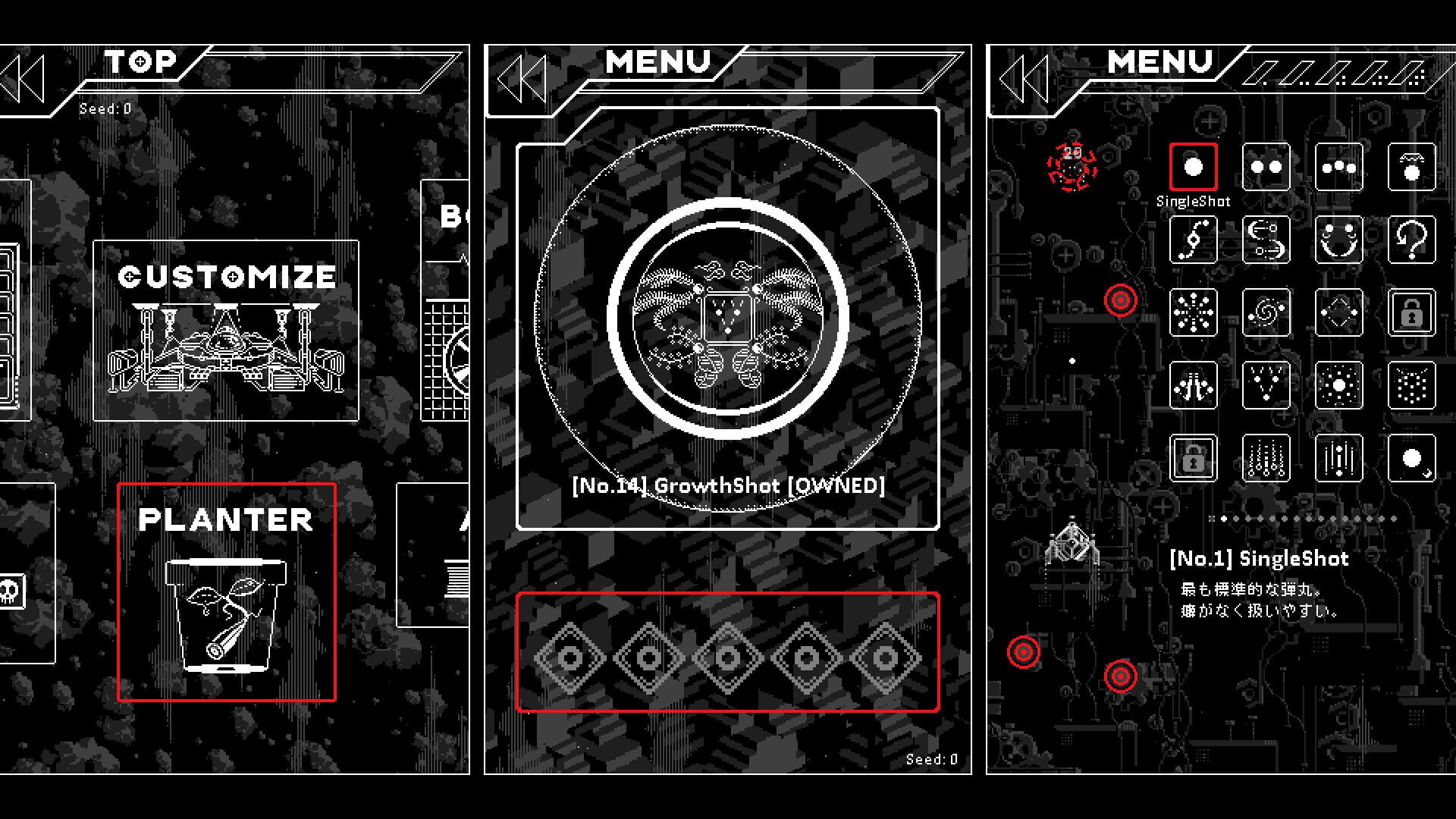 BulletGarden - Screenshot