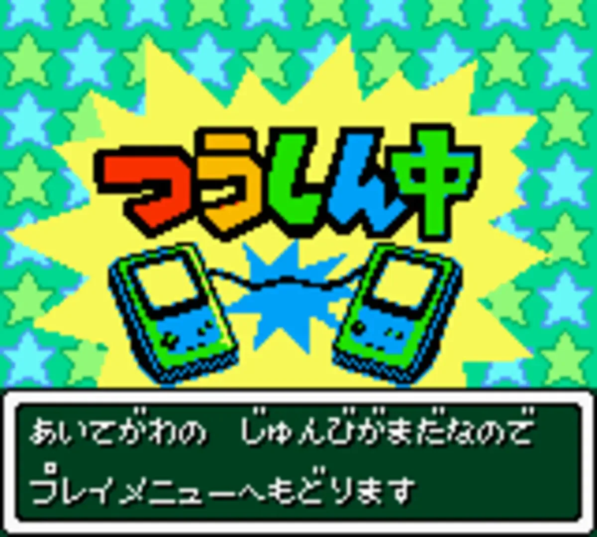 Captura de pantalla - Mobile Golf