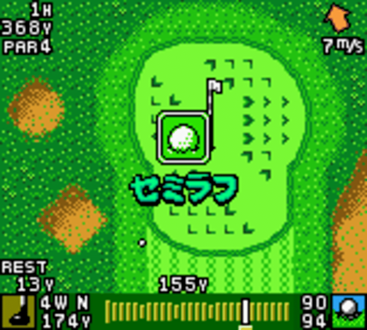 Mobile Golf screenshot