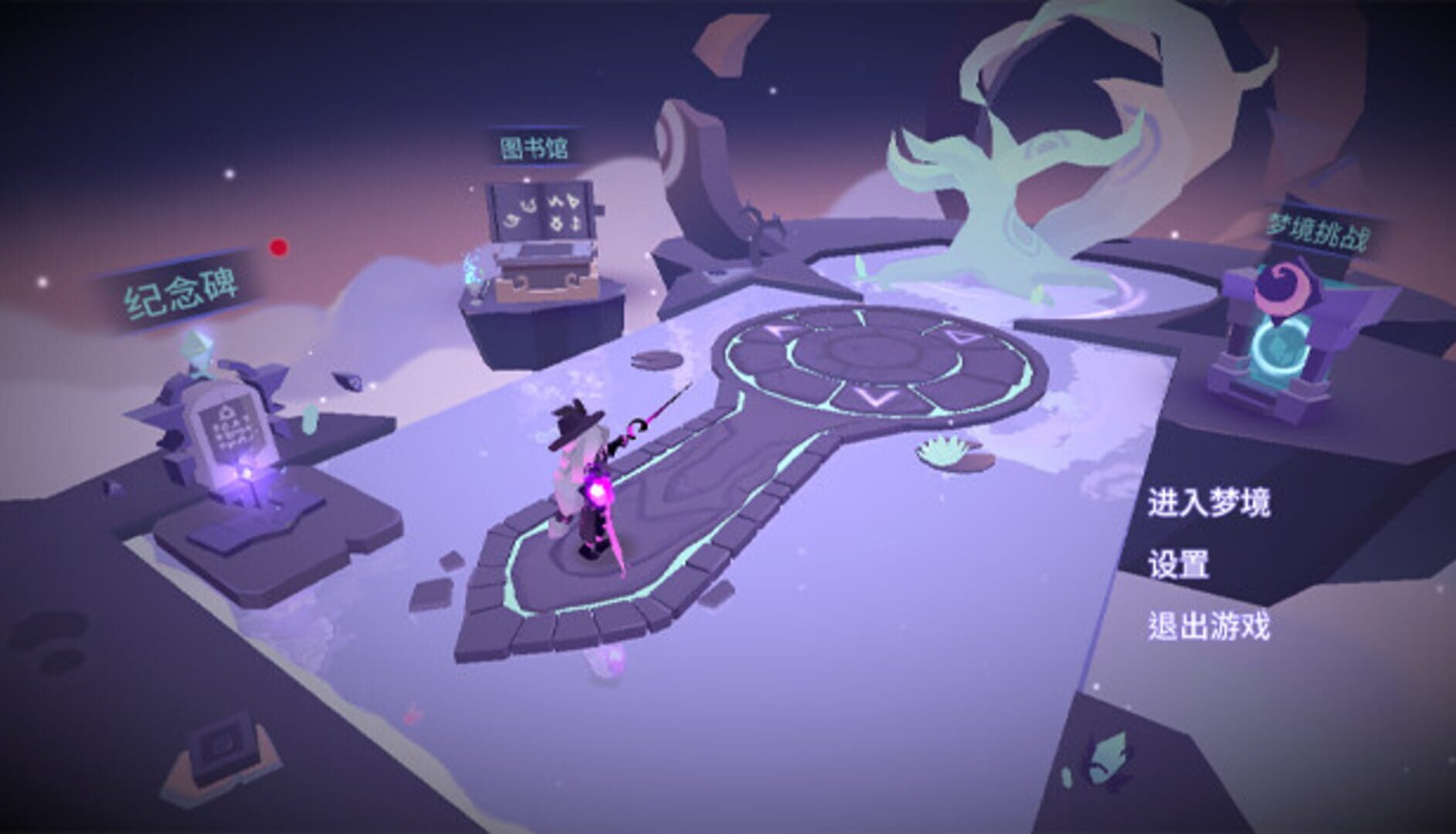 Dimension of Dreams - Screenshot