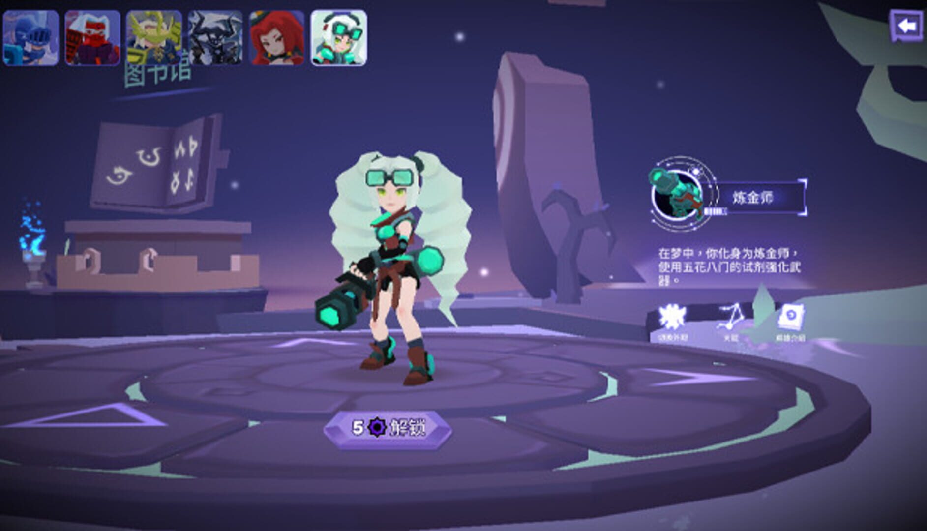 Dimension of Dreams - Screenshot