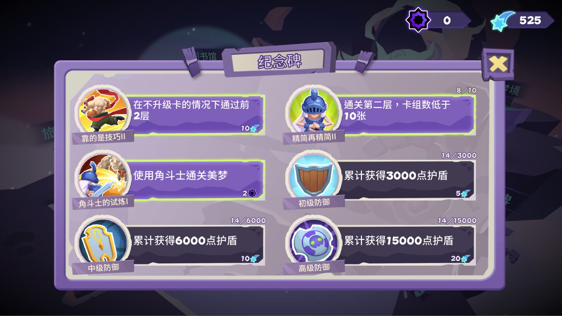 Dimension of Dreams - Screenshot