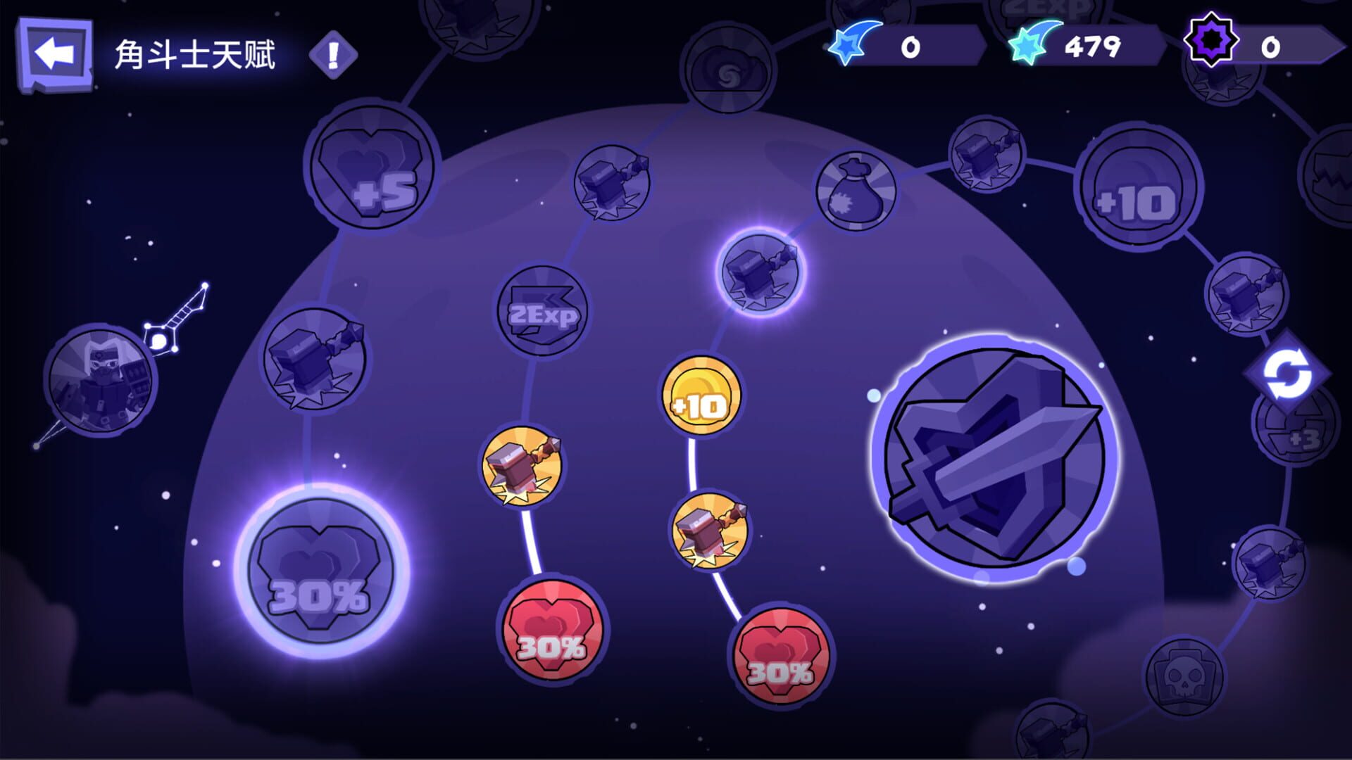 Dimension of Dreams - Screenshot