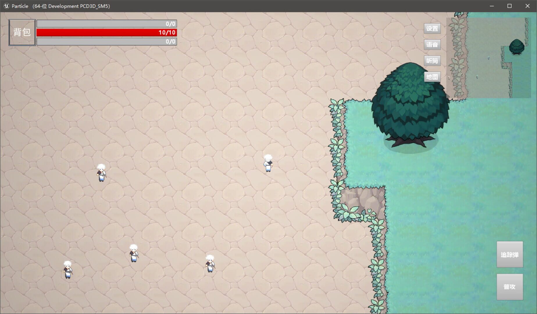 Dream Back - Screenshot