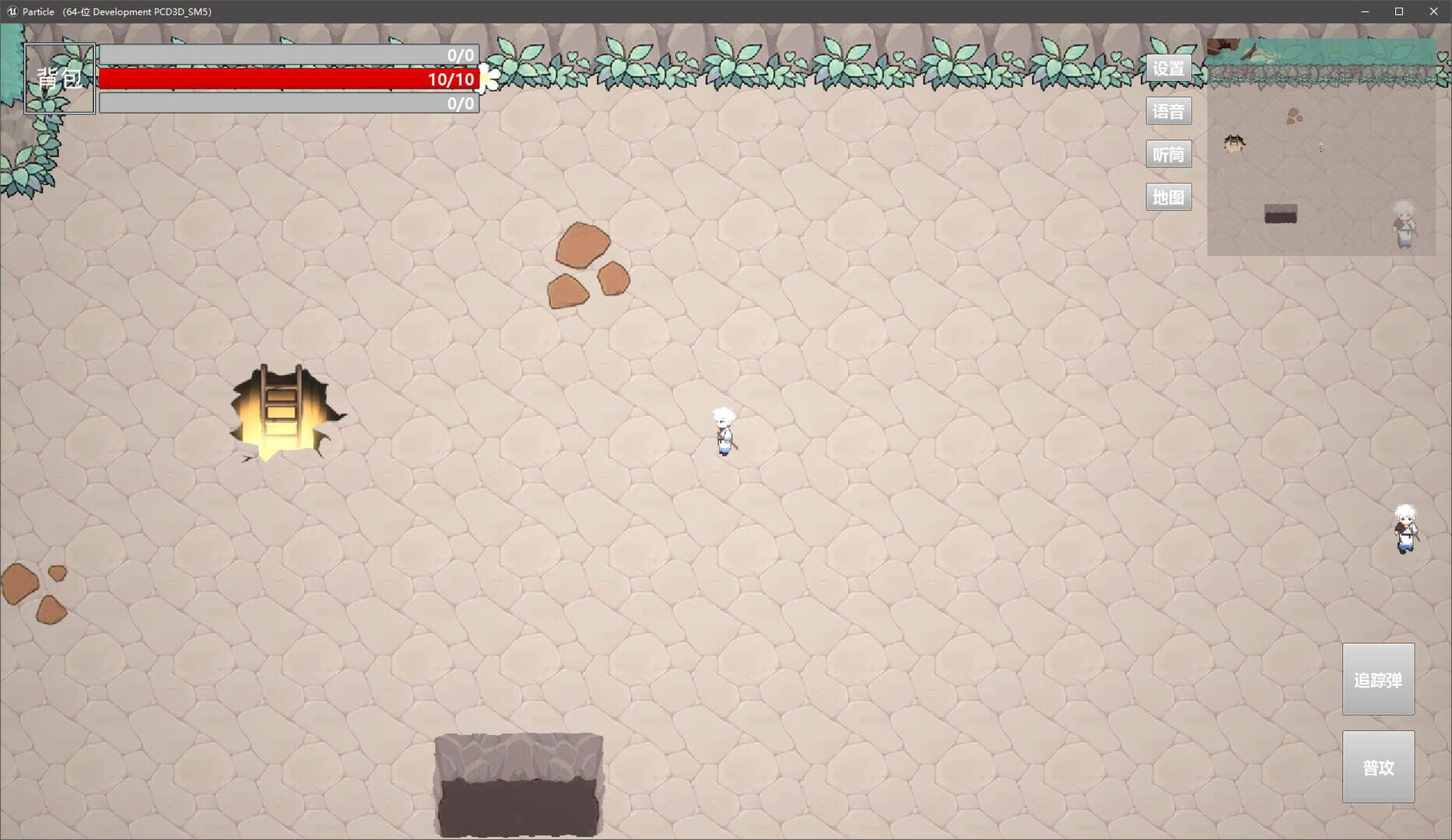 Dream Back - Screenshot