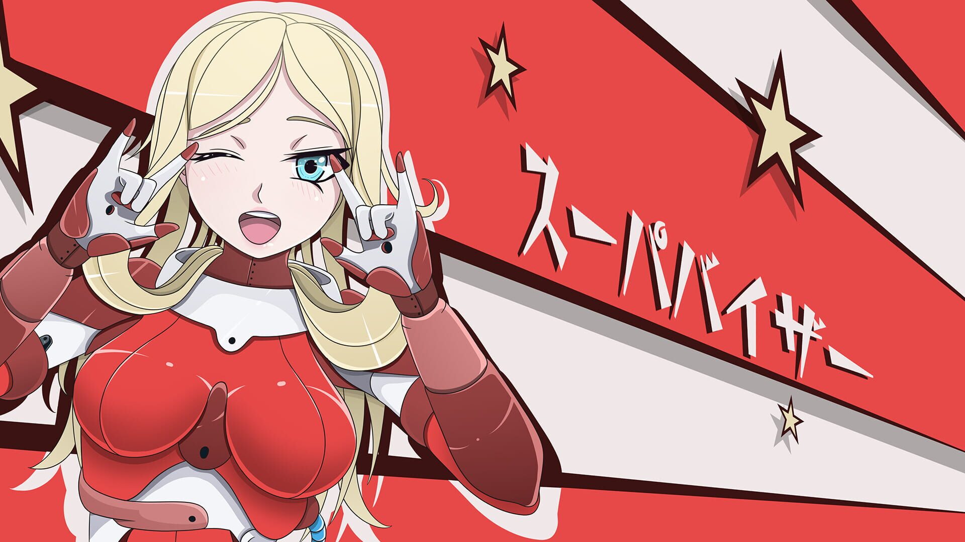 Among Waifus - Screenshot