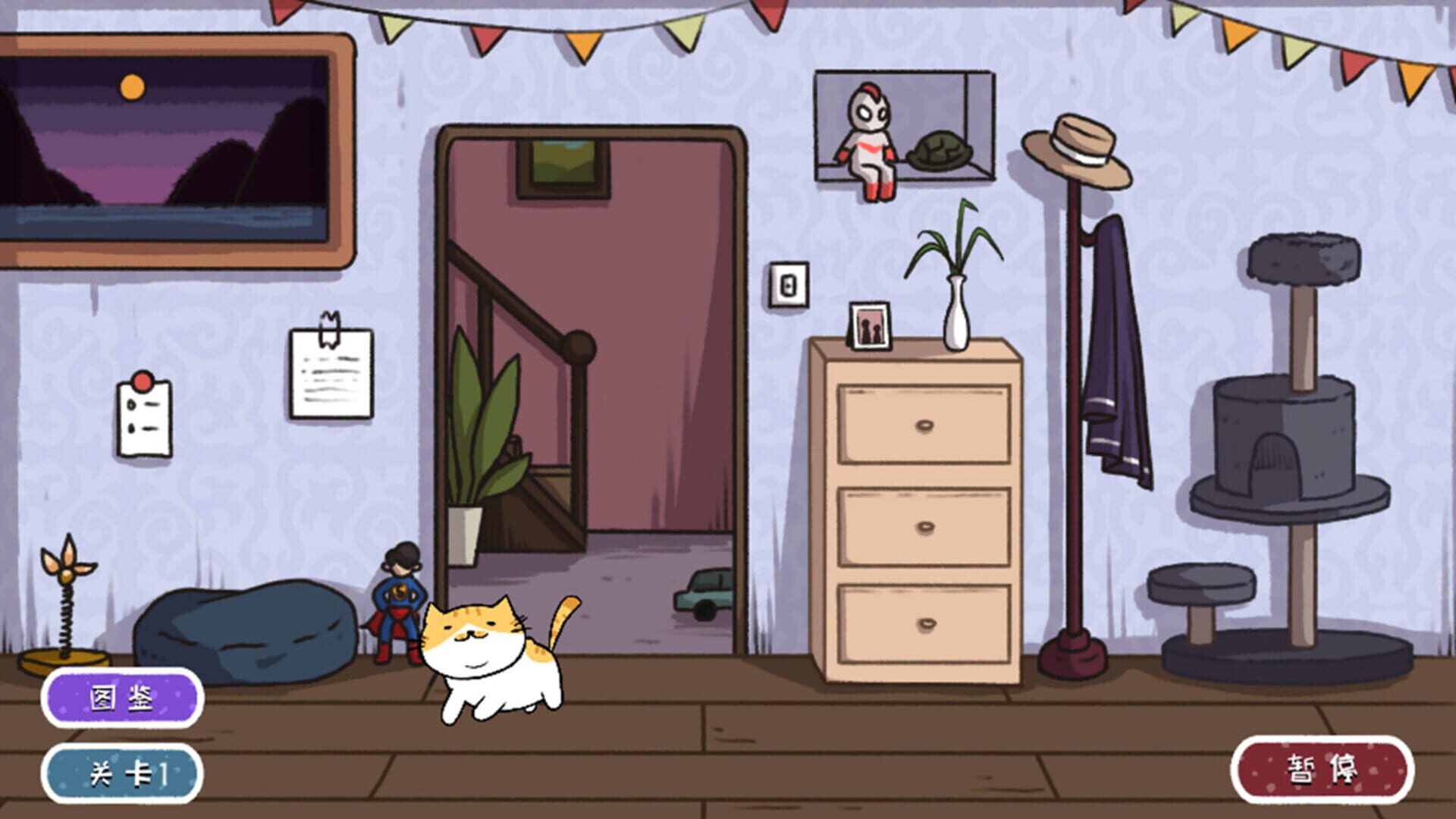 Zǐ Fēimāo - Screenshot
