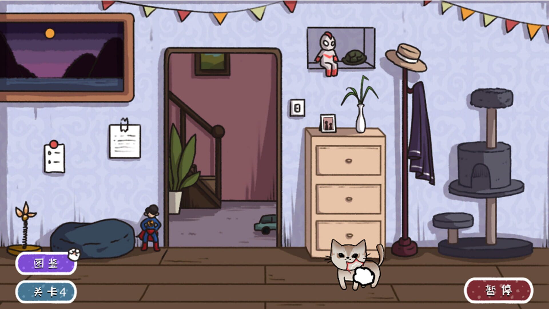 Zǐ Fēimāo - Screenshot
