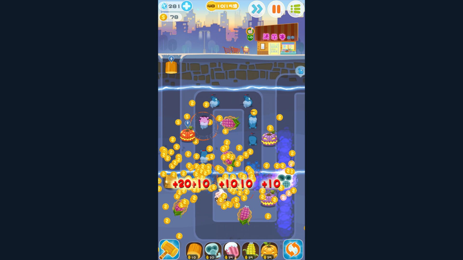 Bàodǎ Méngshǔ - Screenshot