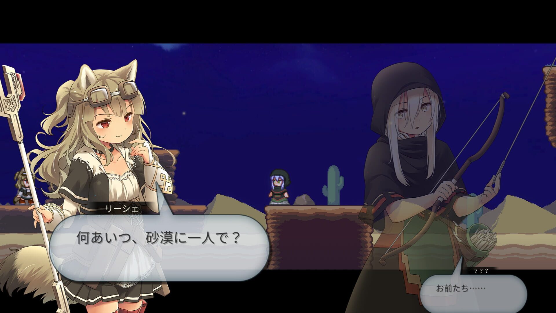 StrayDoll Conflict - Screenshot