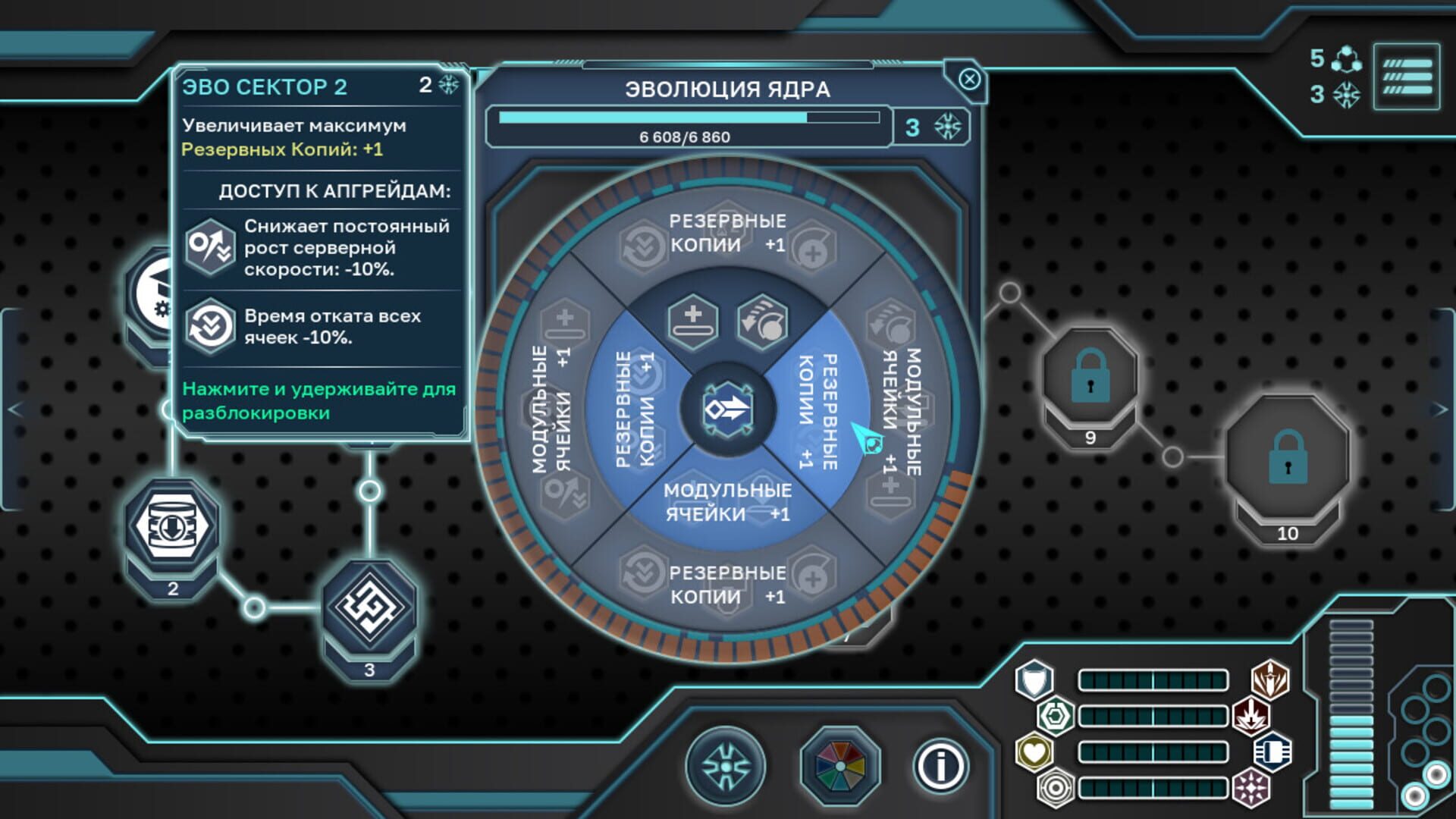Cyber Noah - Screenshot