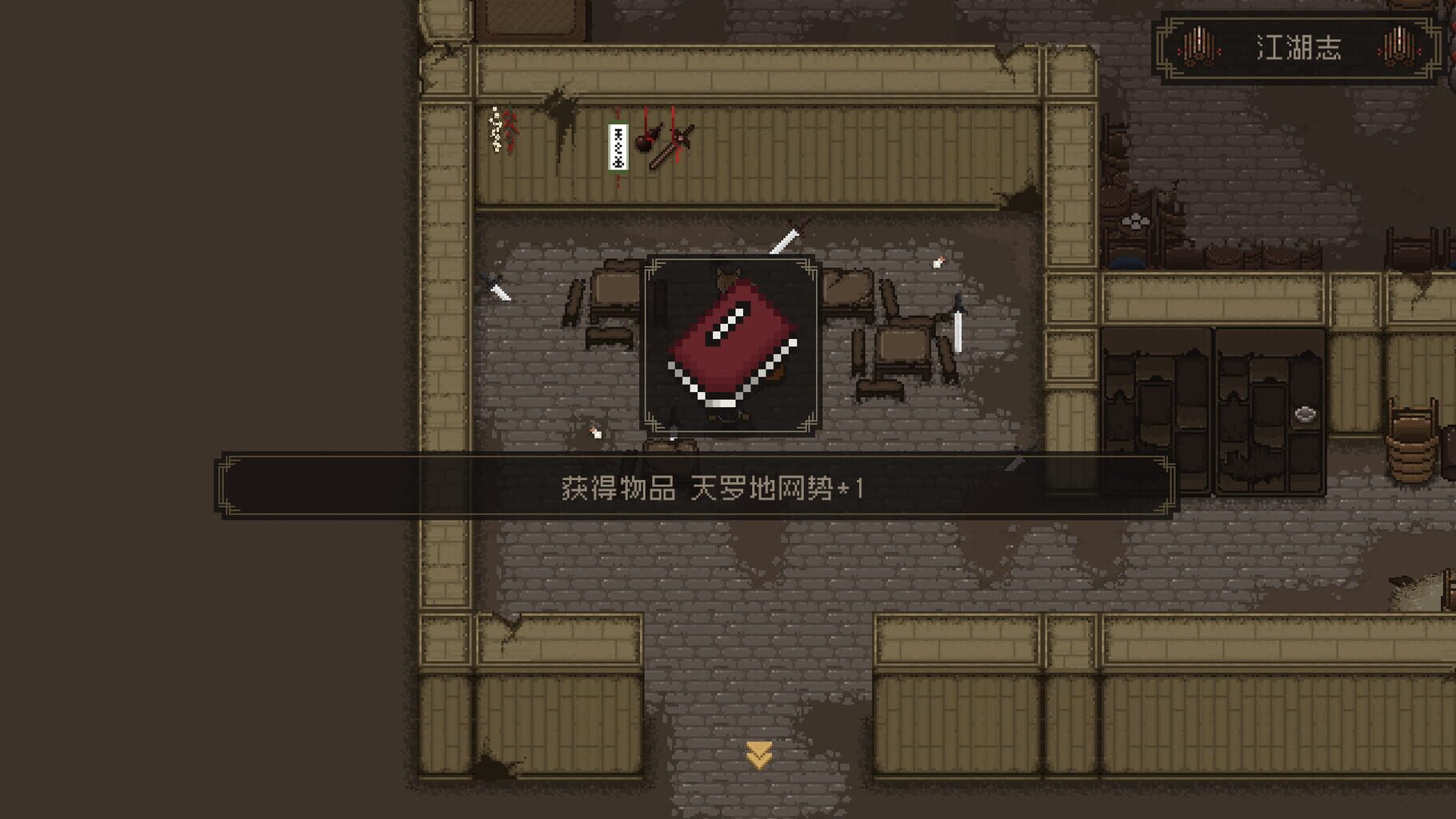 The World of Kungfu: Dragon and Eagle screenshot