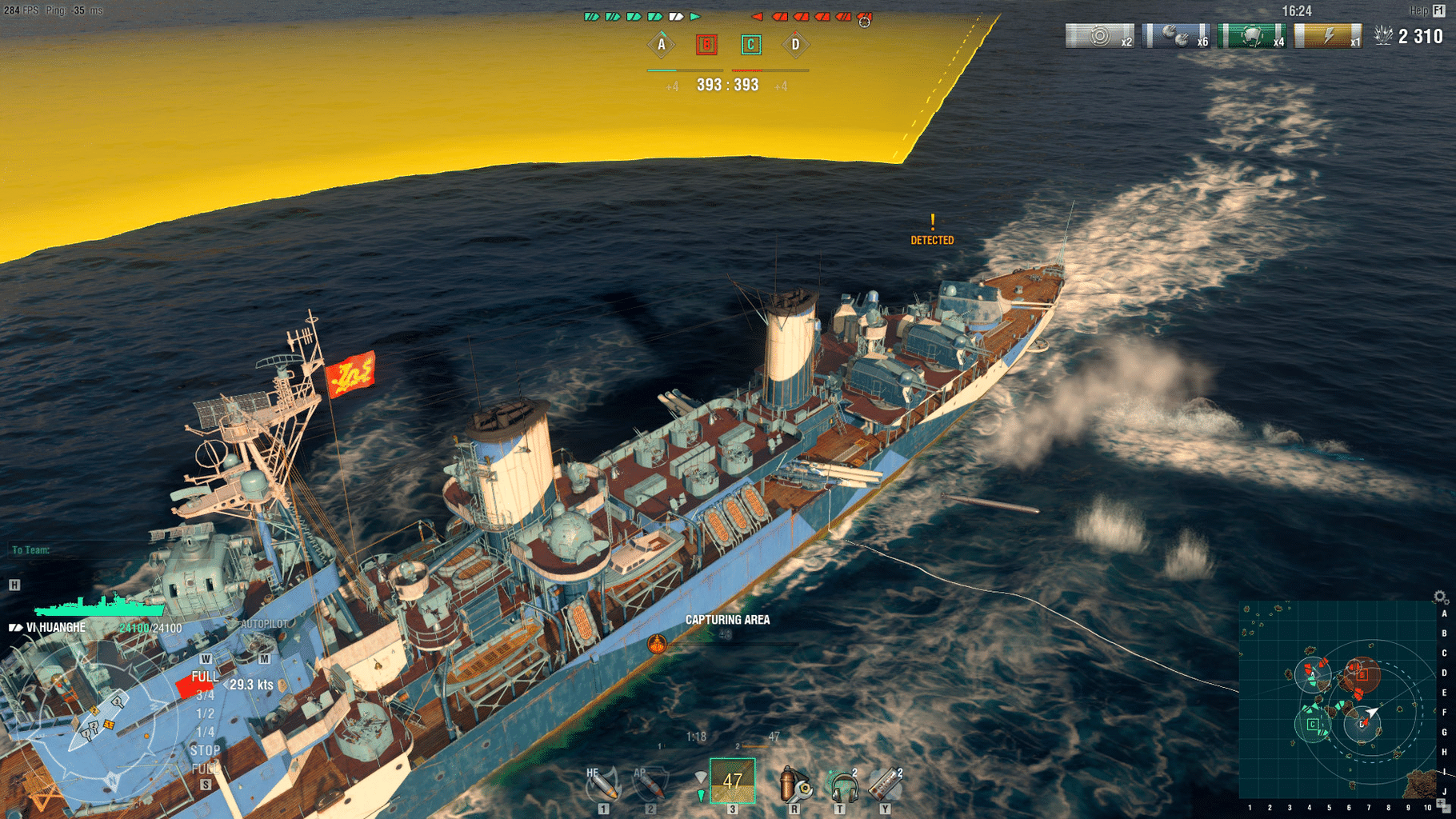 World of Warships: Huanghe Pack screenshot