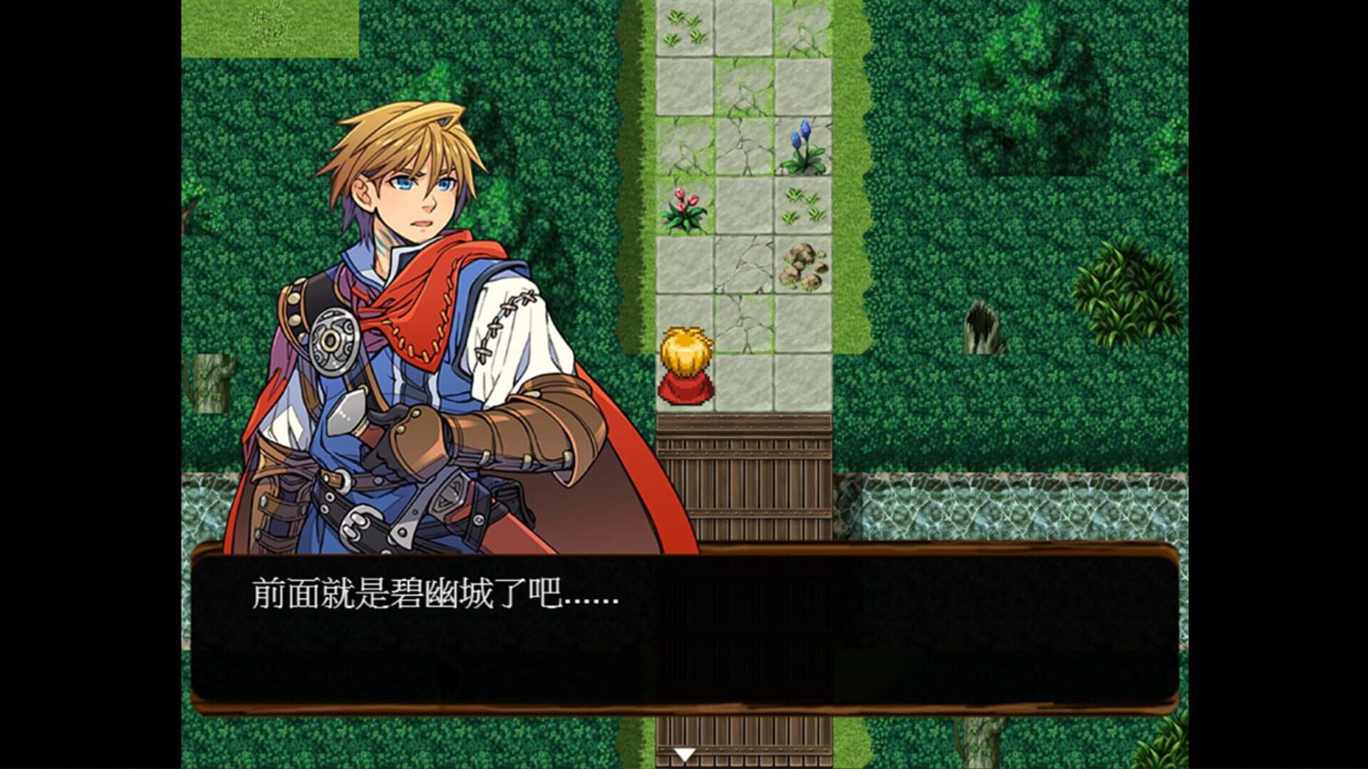 Project of the Gods - Screenshot