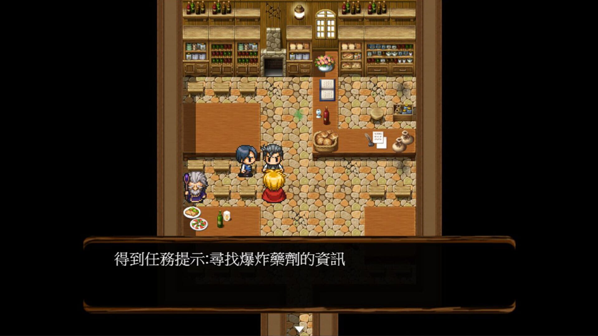 Project of the Gods - Screenshot