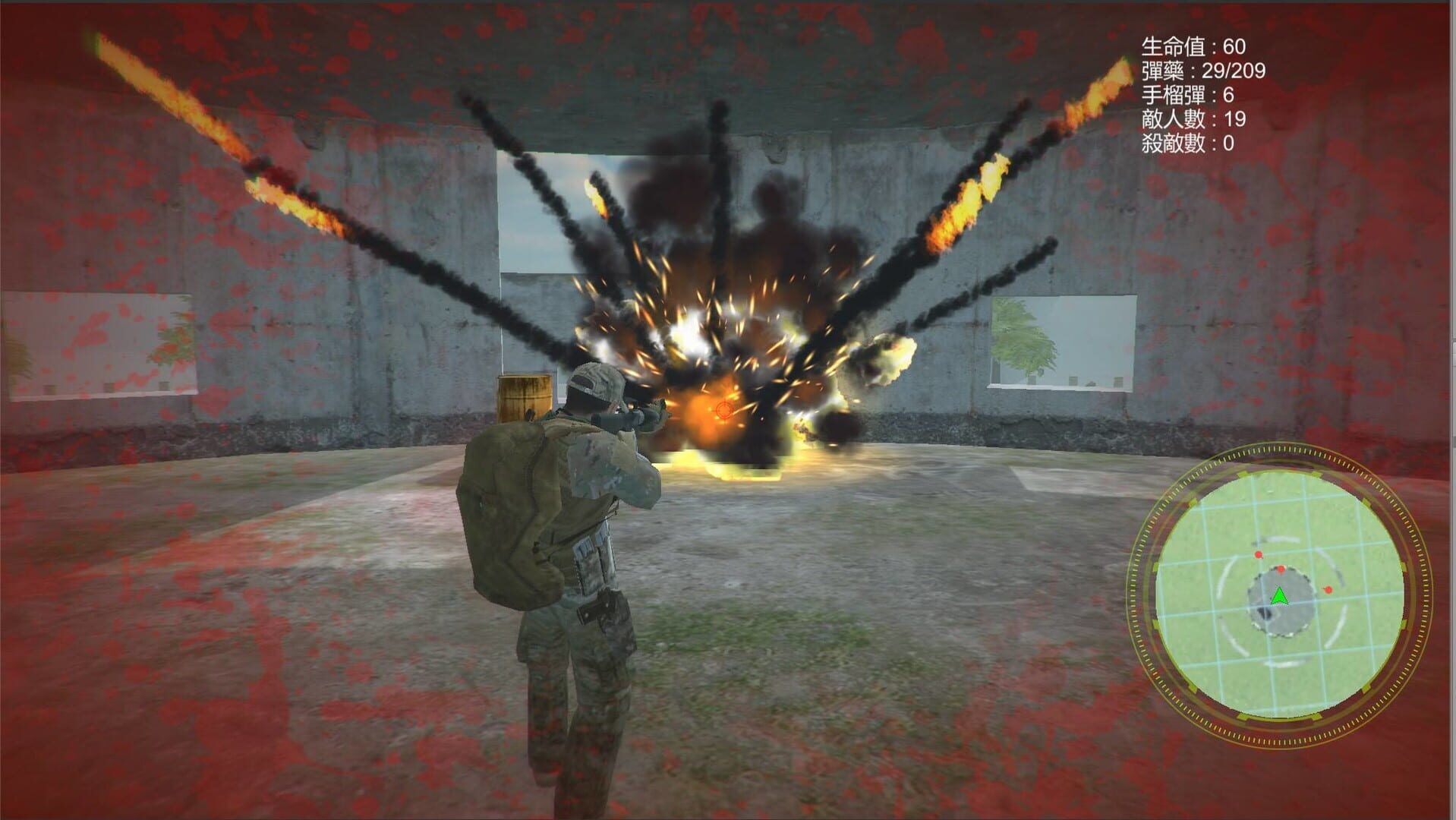 Behind Enemy Line - Screenshot