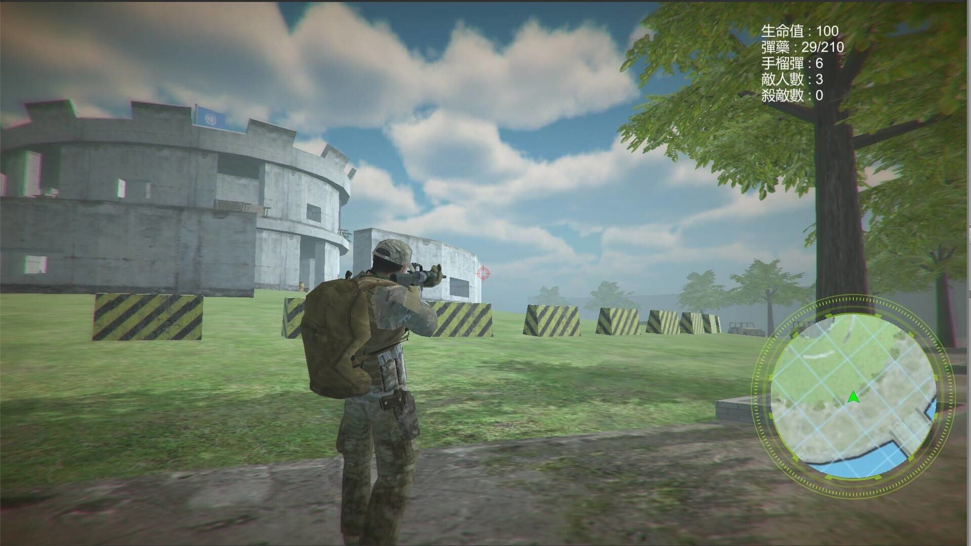 Behind Enemy Line - Screenshot