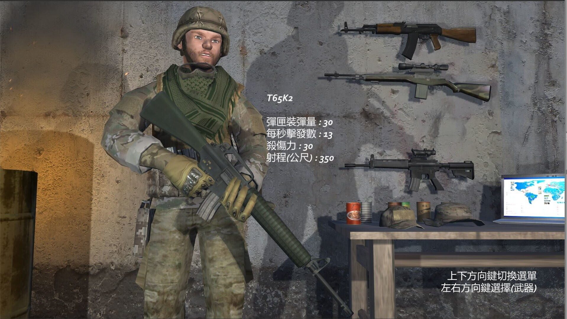 Behind Enemy Line - Screenshot