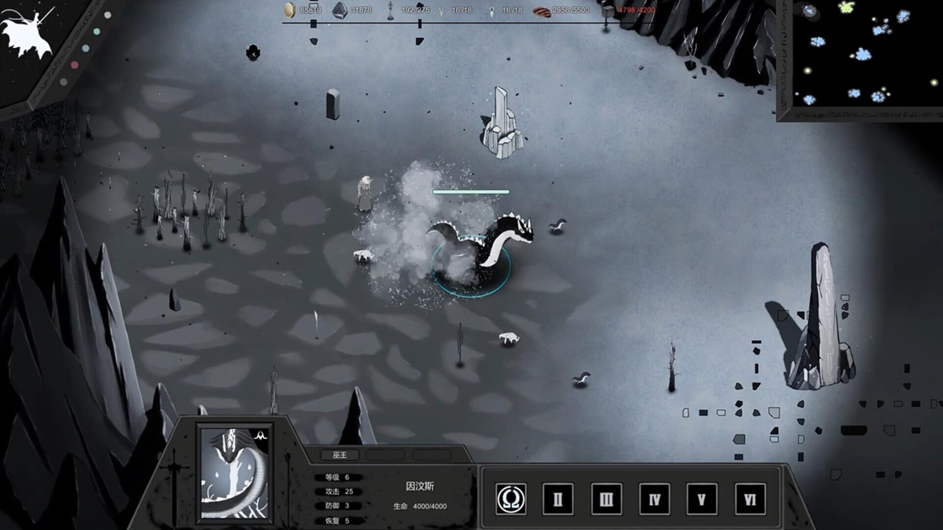 The Last Queen in the Wizard Kingdom - Screenshot