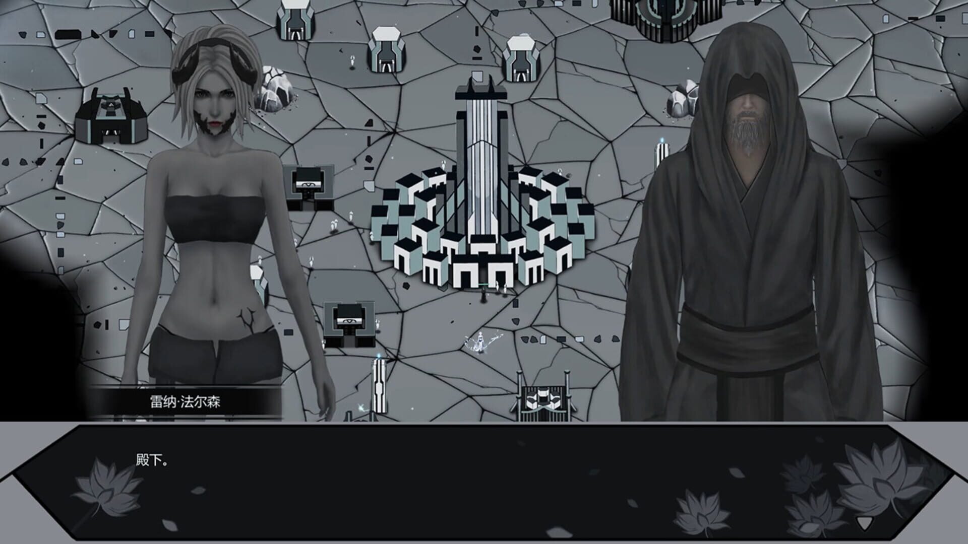 The Last Queen in the Wizard Kingdom - Screenshot