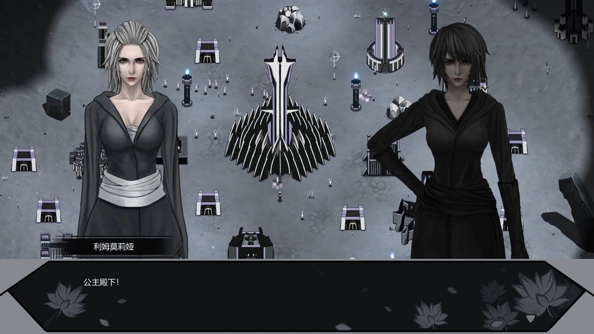 The Last Queen in the Wizard Kingdom - Screenshot