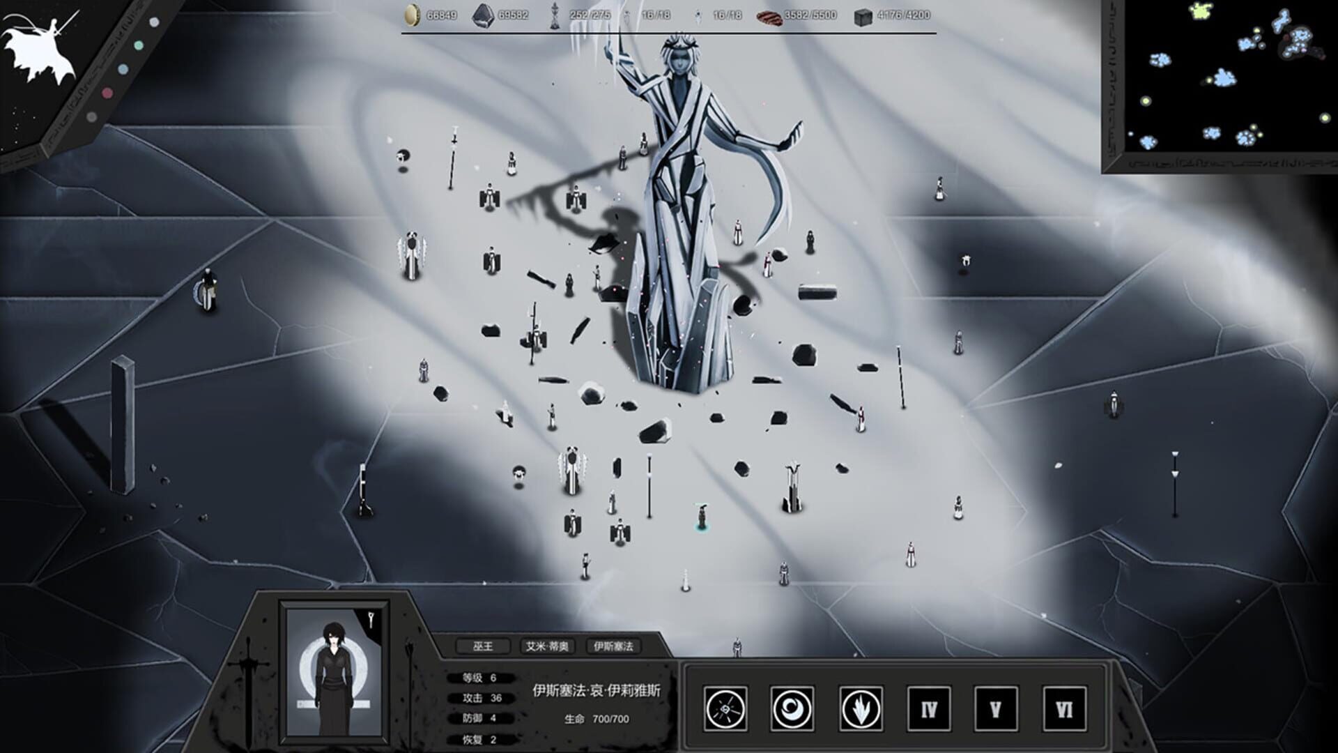 The Last Queen in the Wizard Kingdom - Screenshot