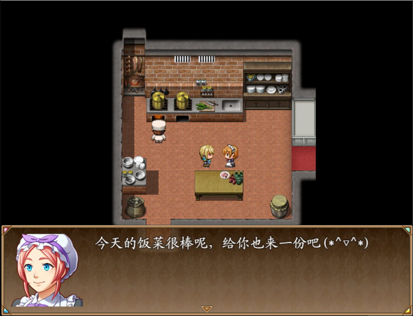Floating life in Other-world - Screenshot