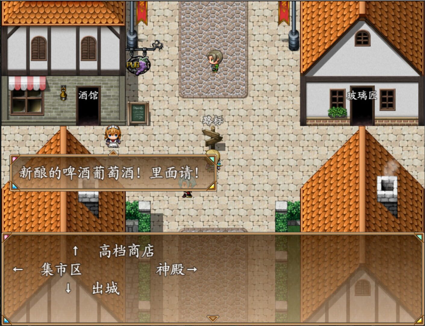 Floating life in Other-world - Screenshot