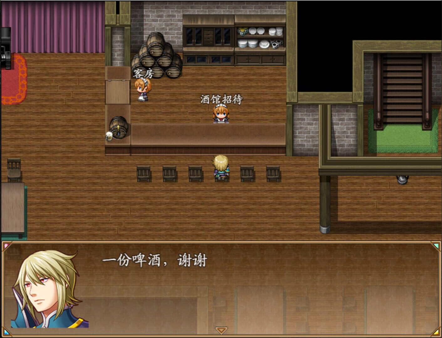 Floating life in Other-world - Screenshot