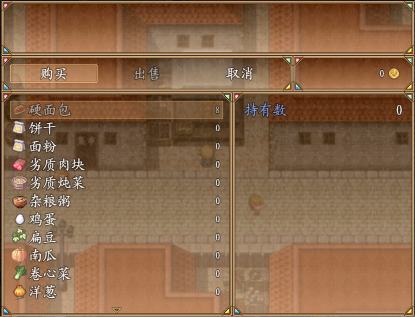 Floating life in Other-world - Screenshot