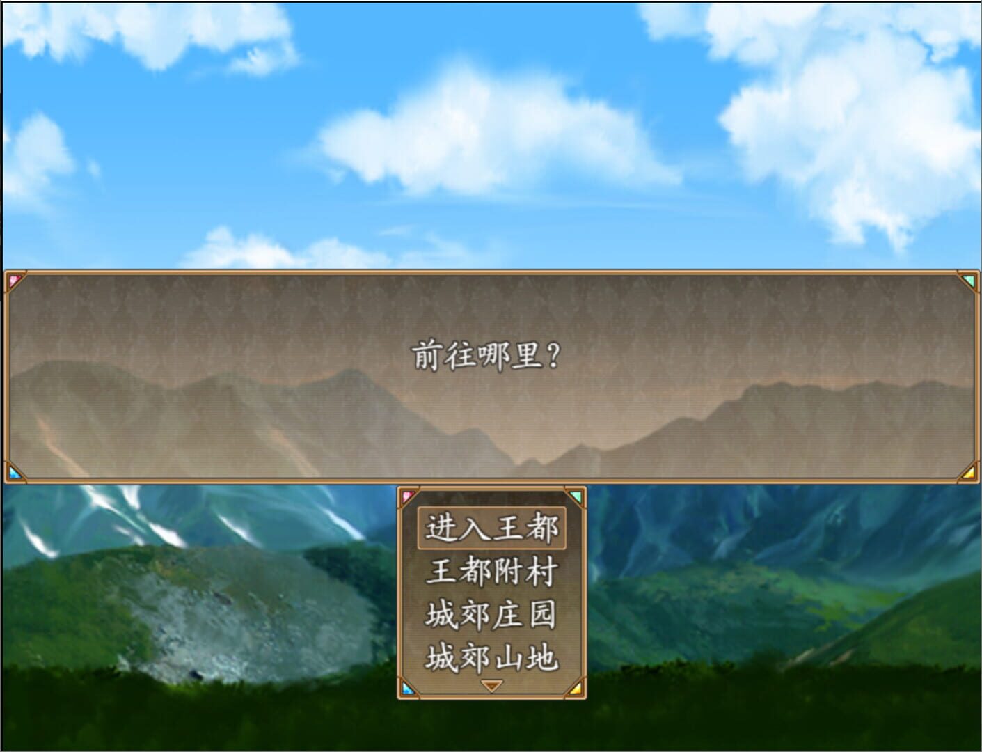 Floating life in Other-world - Screenshot