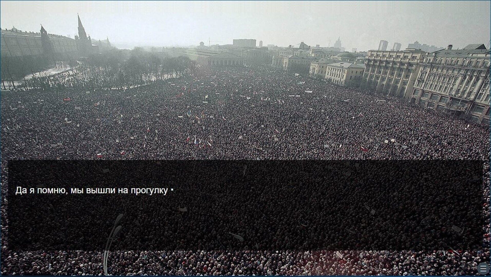 Vladimir 2021