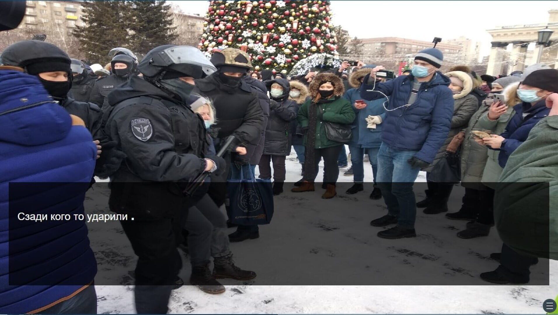Vladimir 2021 - Screenshot