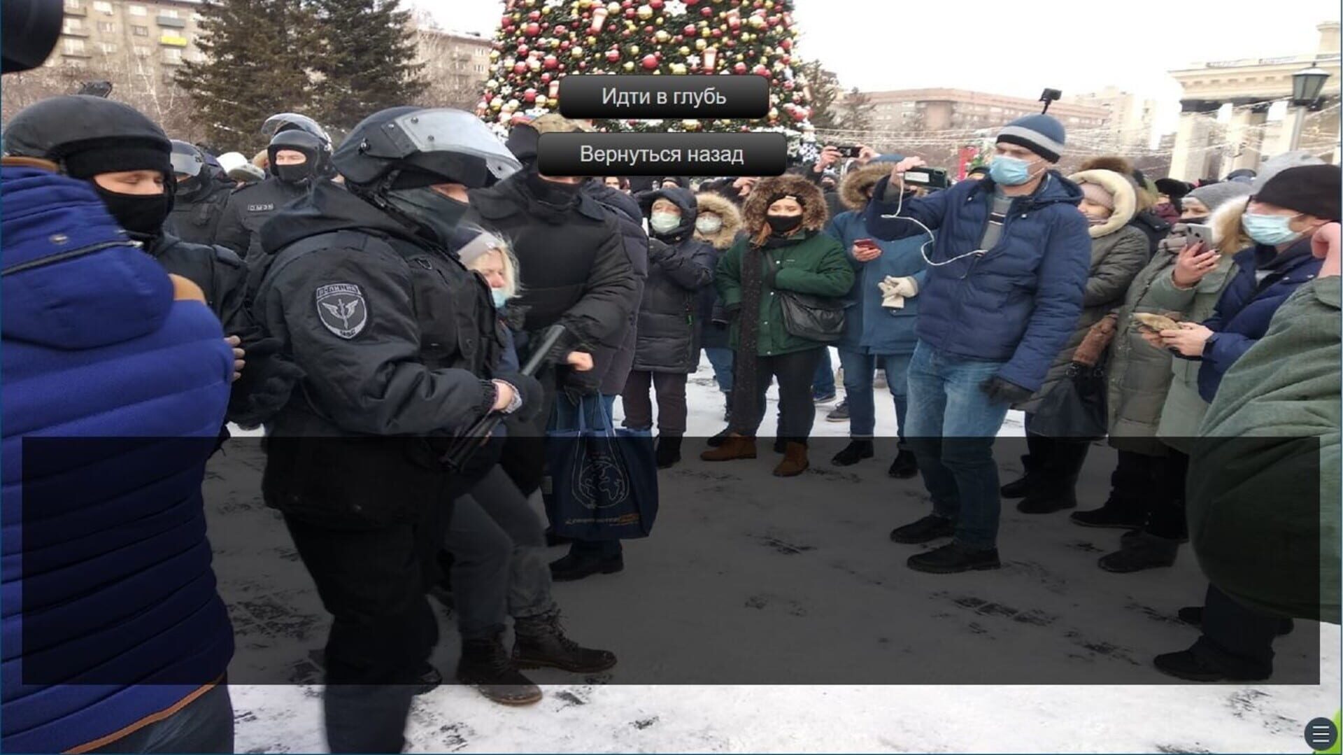 Vladimir 2021 - Screenshot