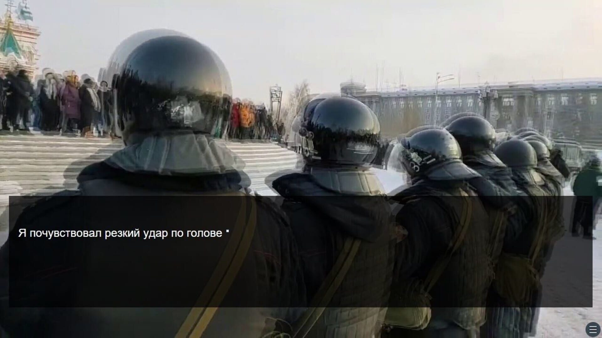 Vladimir 2021 - Screenshot