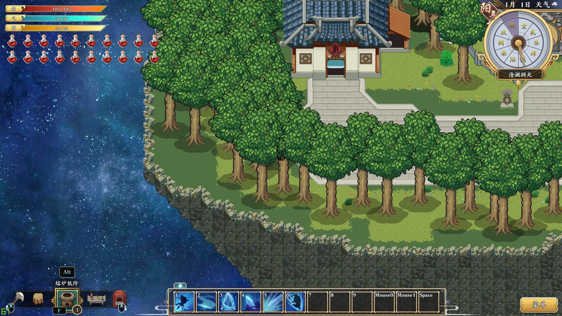 The World of Xian - Screenshot
