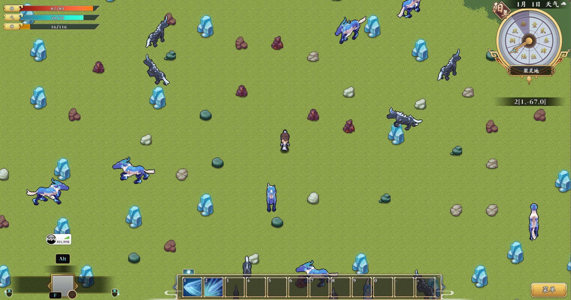 The World of Xian - Screenshot