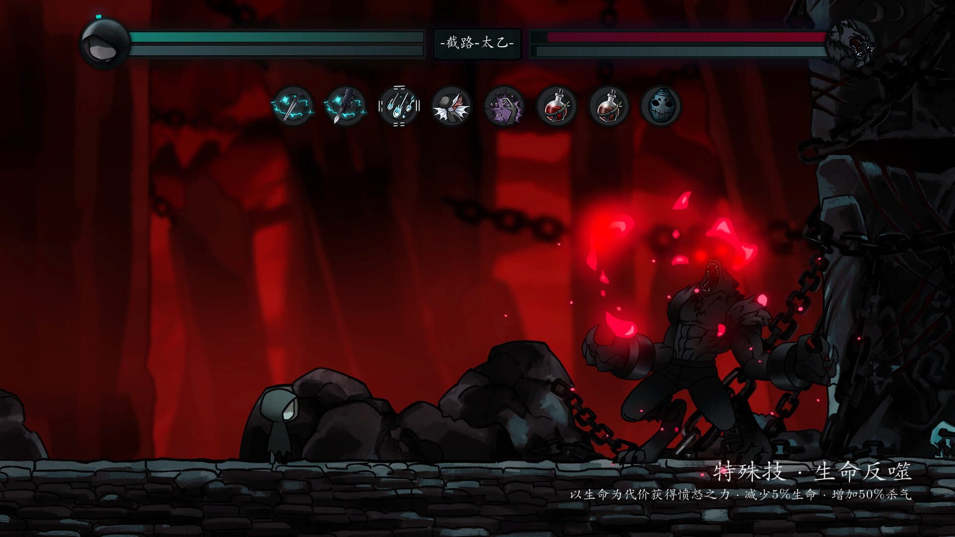 Suffering - Screenshot
