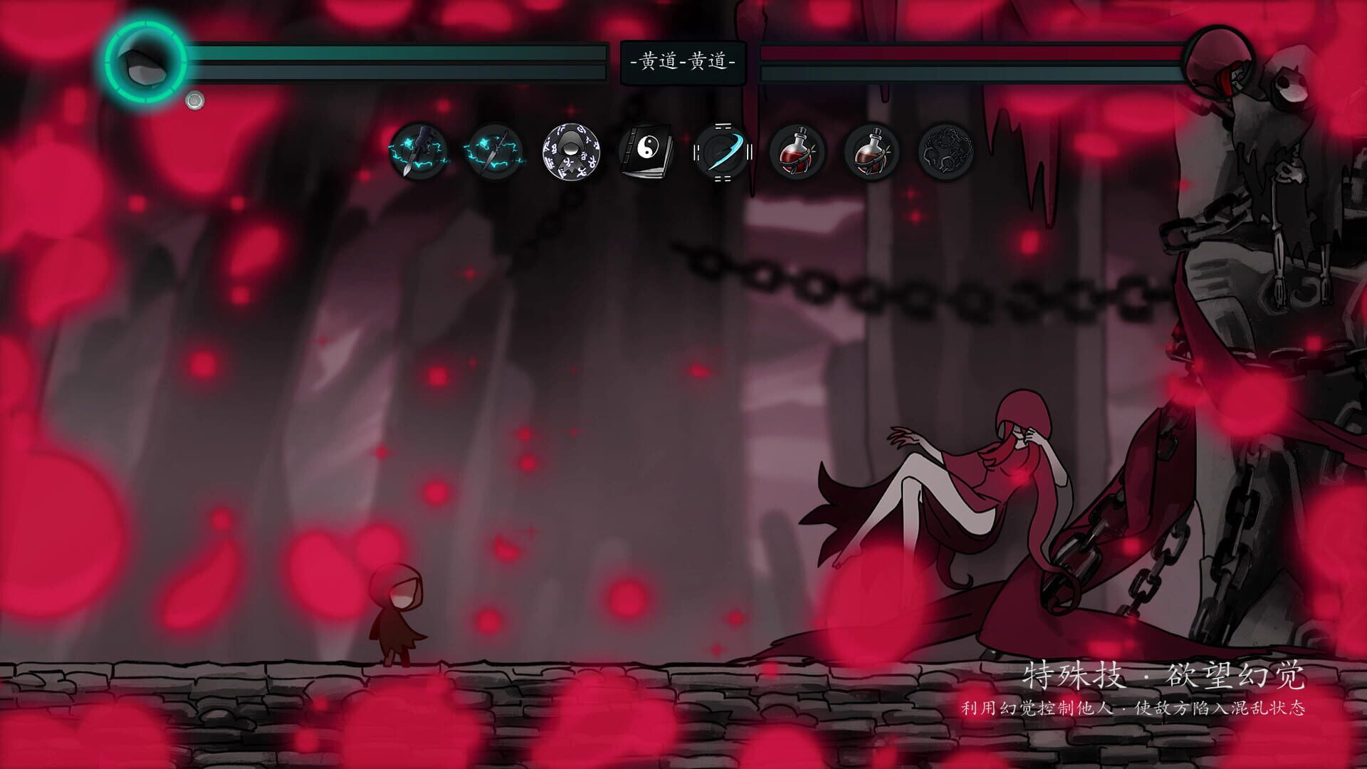 Suffering - Screenshot