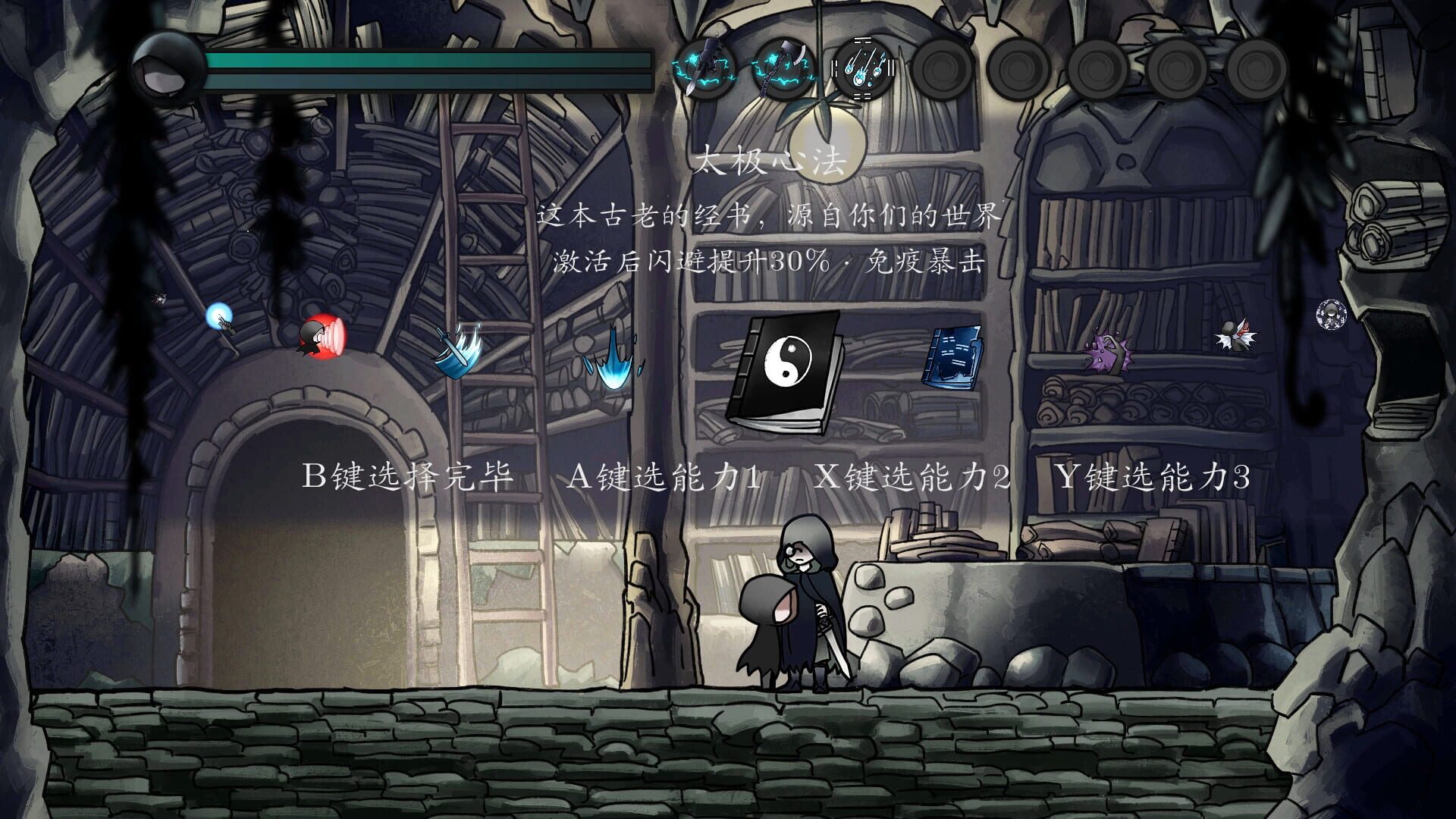 Suffering - Screenshot