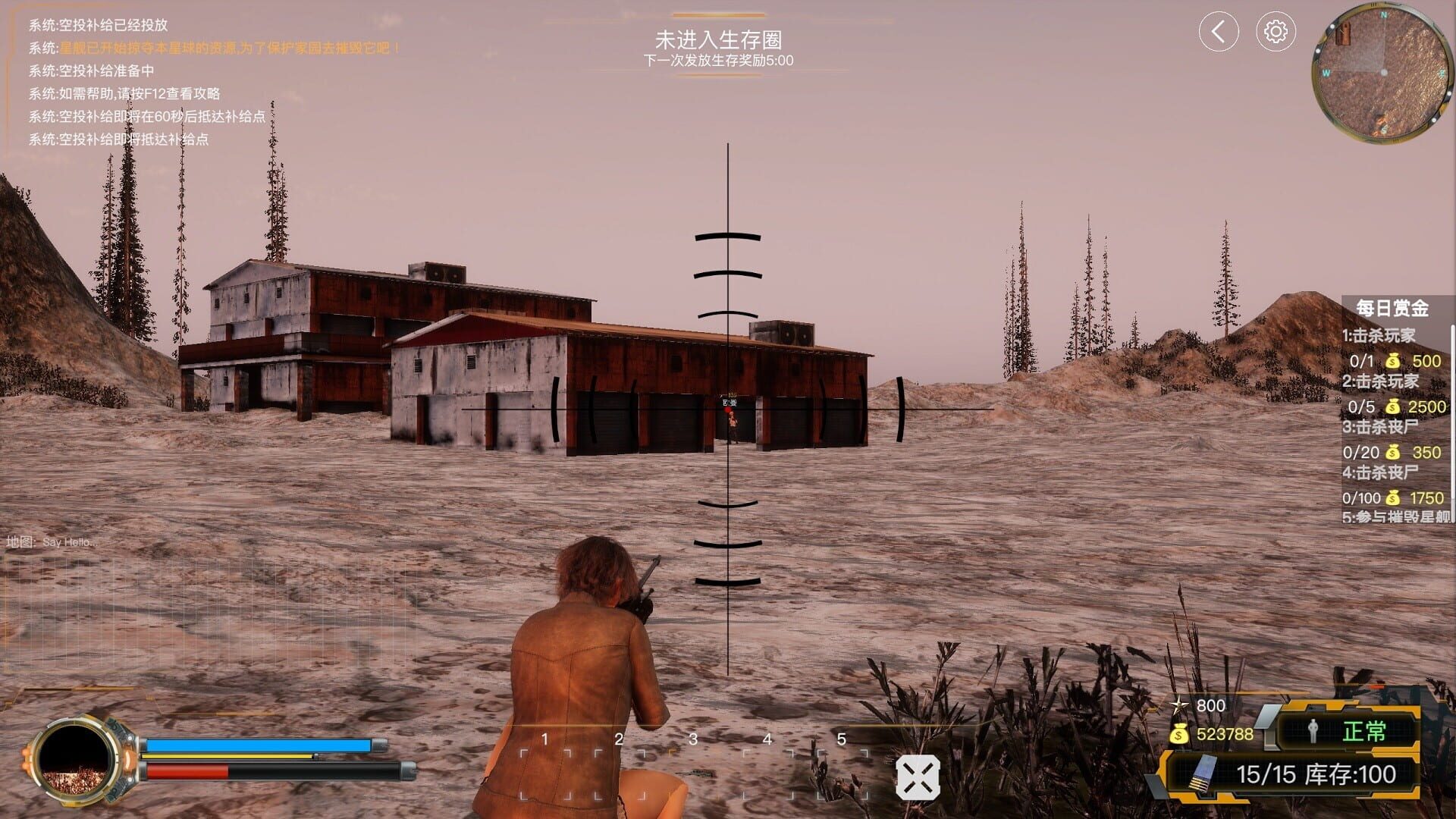 Jíxiàn Qiúshēng - Screenshot